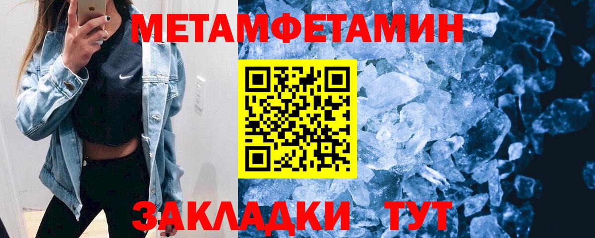 Алатырь  КОКАИН  ГАШИШ  Каннабис  МЕФ   MDMA  Вход с VPN  Меф МЯУ МЯУ 