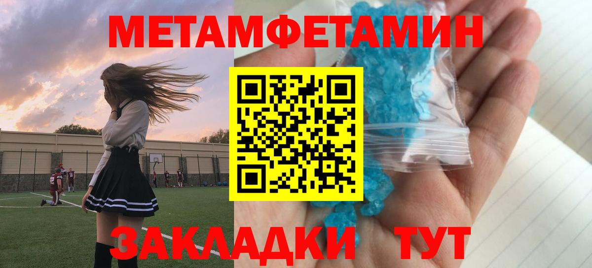 Амфетамин 97% Алатырь