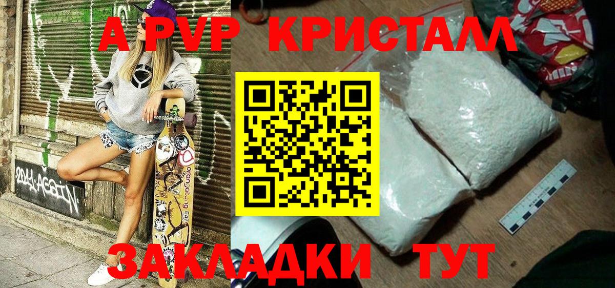 A PVP СК КРИС Алатырь