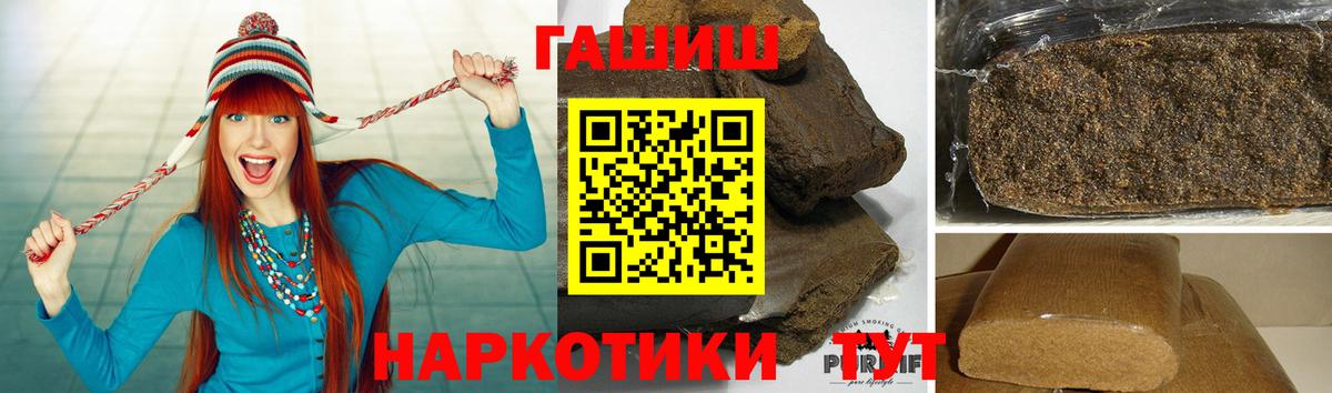 ГАШ Изолятор Алатырь