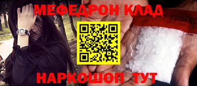 амф Абакан