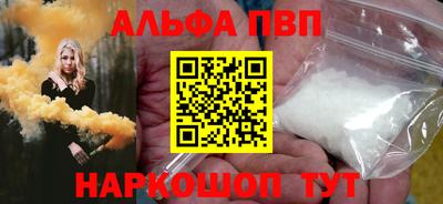 мефедрон VHQ Азнакаево