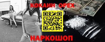 гашиш Абинск