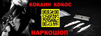 гашиш Абинск