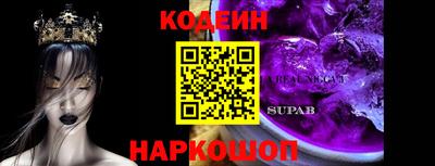 амф Абакан