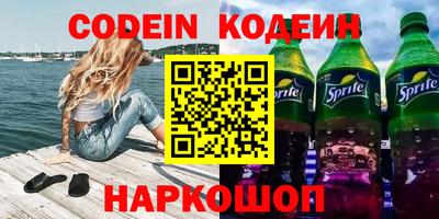 гашиш Абинск