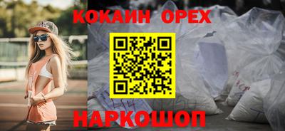 амф Абакан