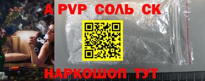 гашиш Абинск