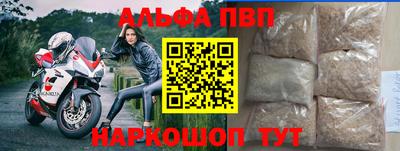 амф Абакан