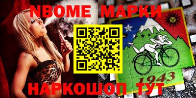 гашиш Абинск
