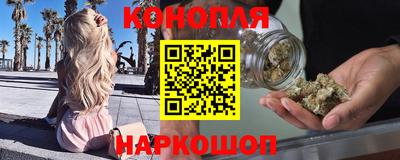 гашиш Абинск
