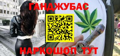 гашиш Абинск