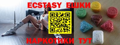 гашиш Абинск