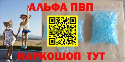 мефедрон VHQ Азнакаево
