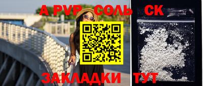 мефедрон VHQ Азнакаево