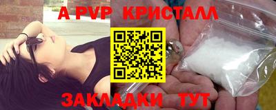 мефедрон VHQ Азнакаево