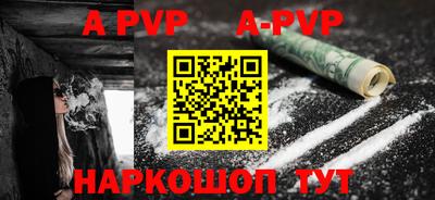 амф Абакан