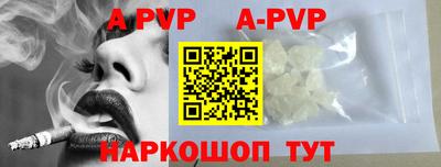 мефедрон VHQ Азнакаево