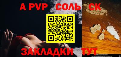 амф Абакан