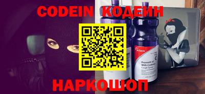 мефедрон VHQ Азнакаево