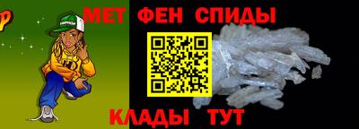 амф Абакан