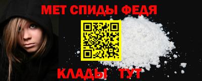 амф Абакан