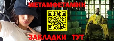 мефедрон VHQ Азнакаево
