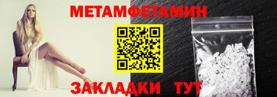 мефедрон VHQ Азнакаево