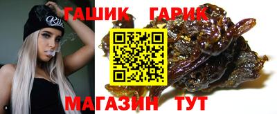 гашиш Абинск