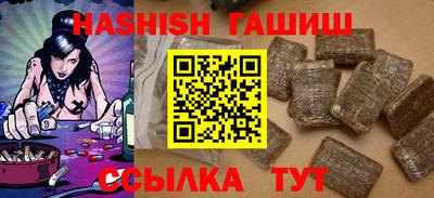 гашиш Абинск