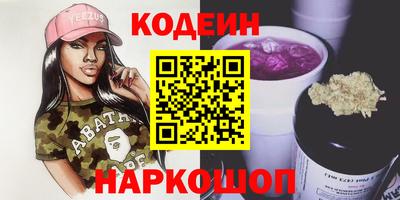 амф Абакан