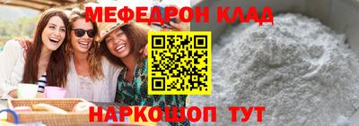 амф Абакан