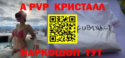 мефедрон VHQ Азнакаево