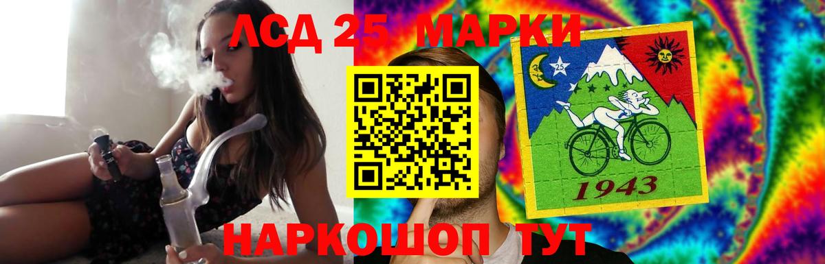 LSD-25 экстази кислота  Лсд 25 экстази ecstasy  Вход с VPN  Алатырь 